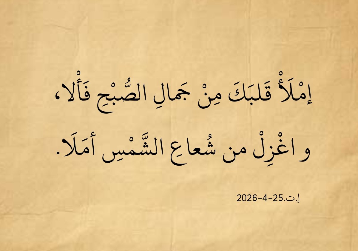 Eyad Tayseer Frehat tweet media