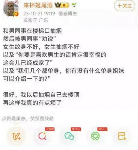 伊利丹 tweet media