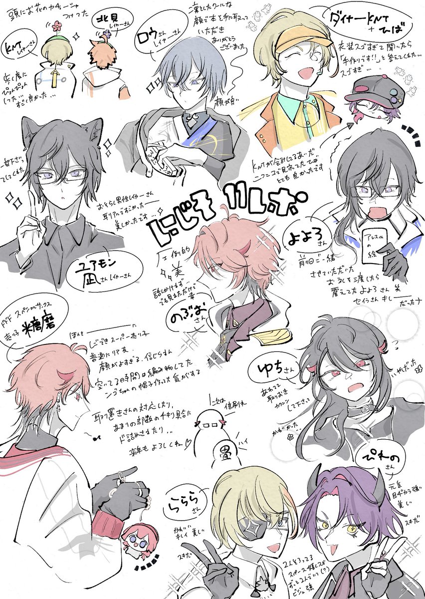 じそレイヤーさんいっぱいで素敵だった ~