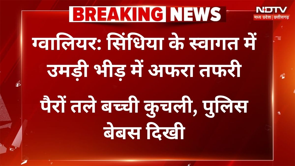 हे भगवान