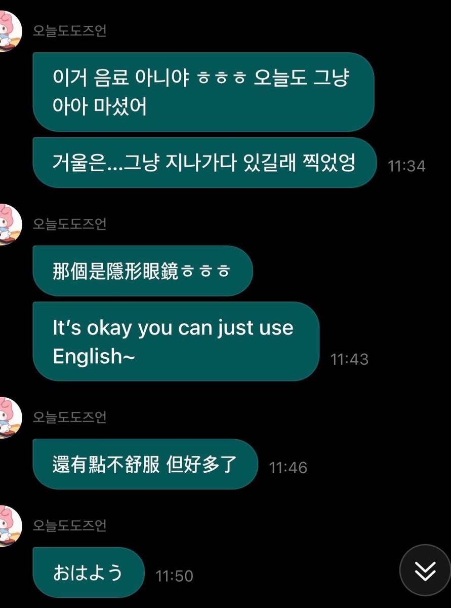 hana˚࿔*:･ tweet media