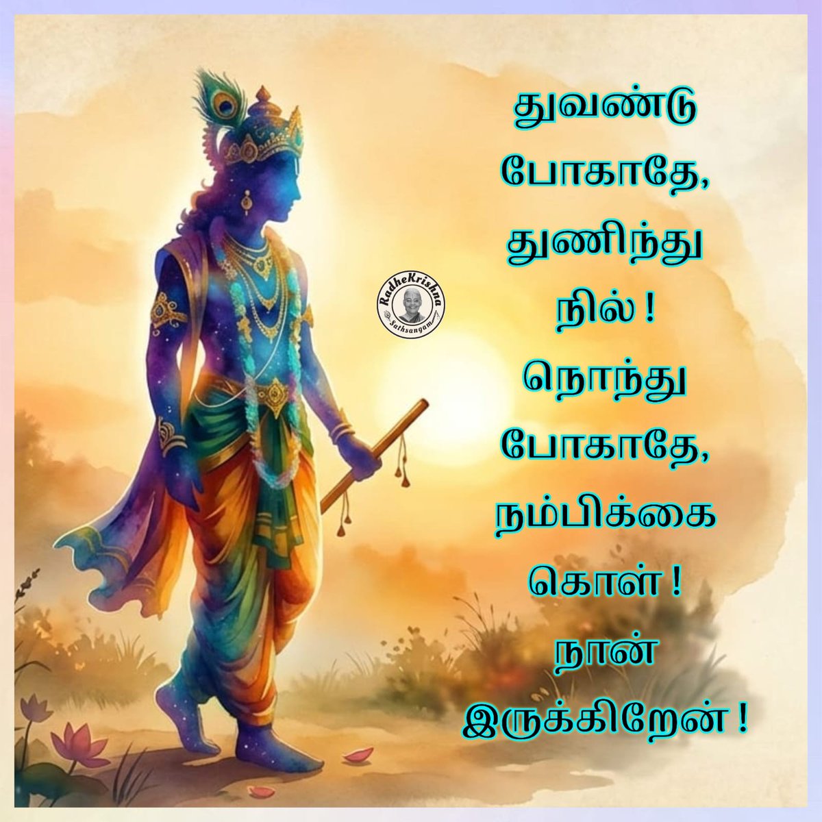 கிருஷ்ணதாசன்🇮🇳 tweet media