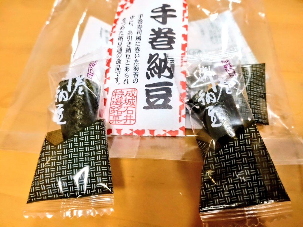 あっ！
ホンマやわ！
姉のアーサーが言った通り
自分も食べた瞬間に冷たさを感じる！
何でやろ？不思議な感覚…

昨日、近くのスーパーで発見
お値段お高めだったが
結婚記念日だったので
ワインと一緒に購入

美味しい！
ただ…それだけだ！
＃夢タイガー