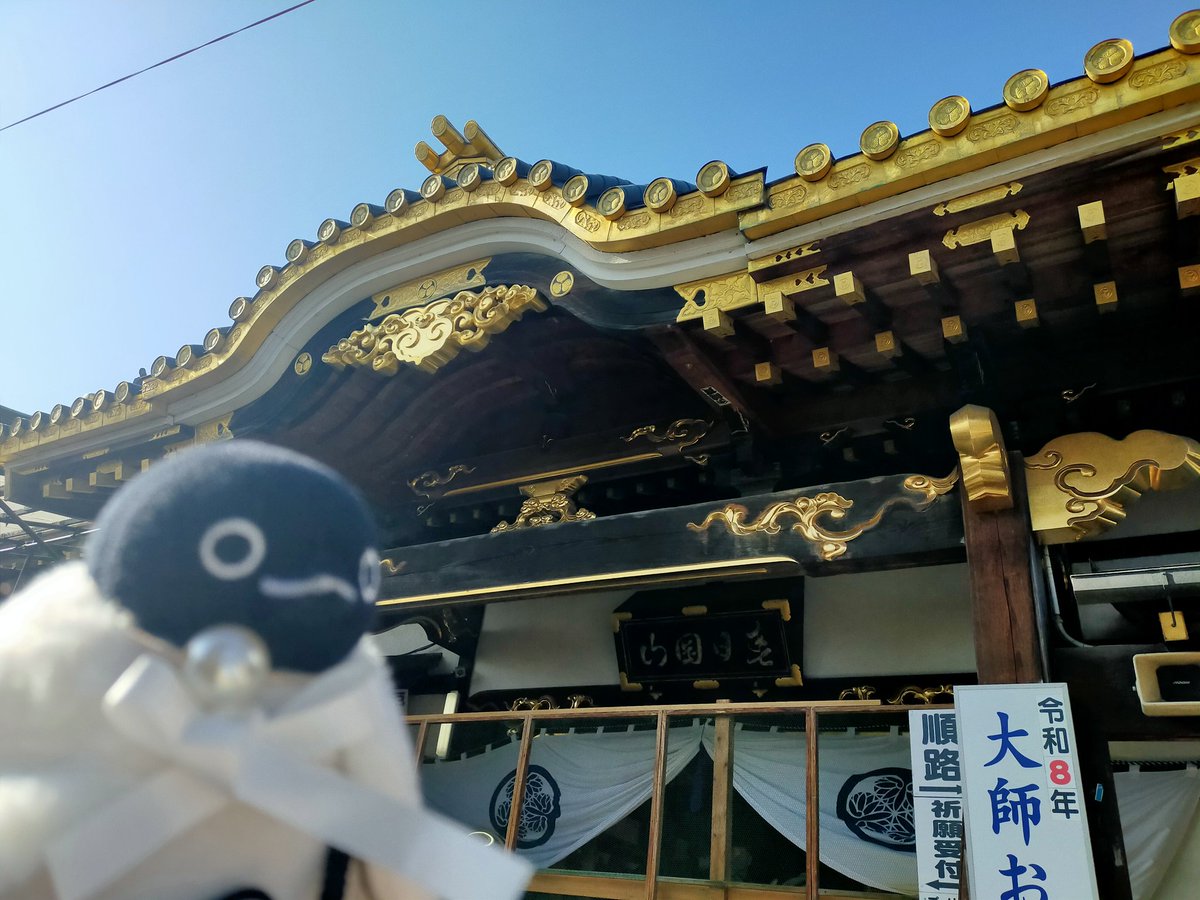 皆さん、無事お迎えできたかなぁ。
(○売して稼ぎたいという人間を消すことができますように)
#Suicaのペンギン