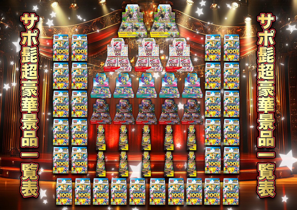 サポートチャンス大阪日本橋本店 tweet media