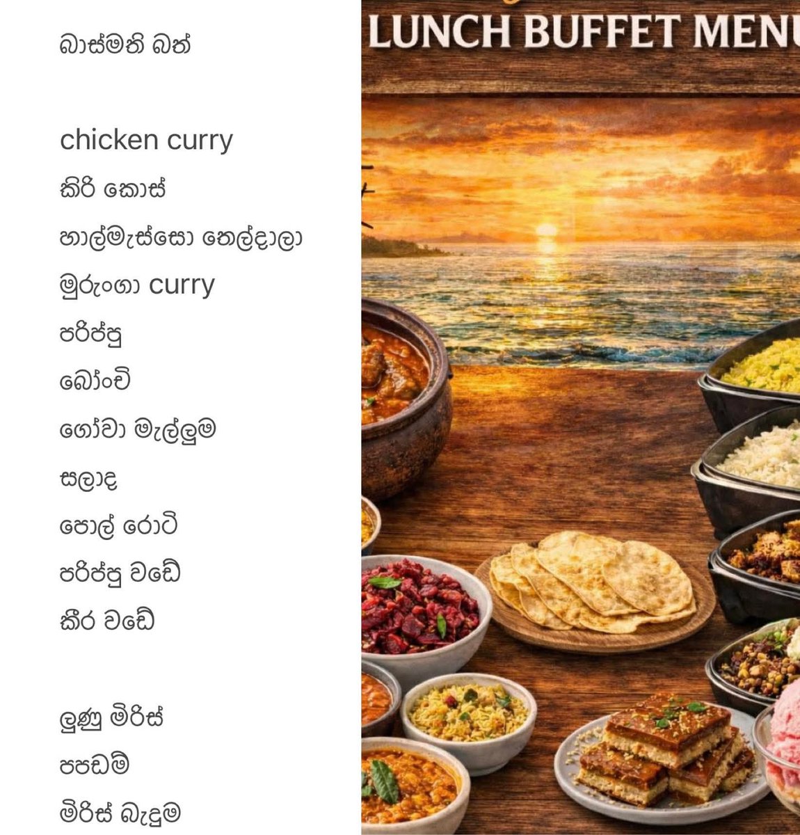 Ⅶ型ビリヤニ tweet media