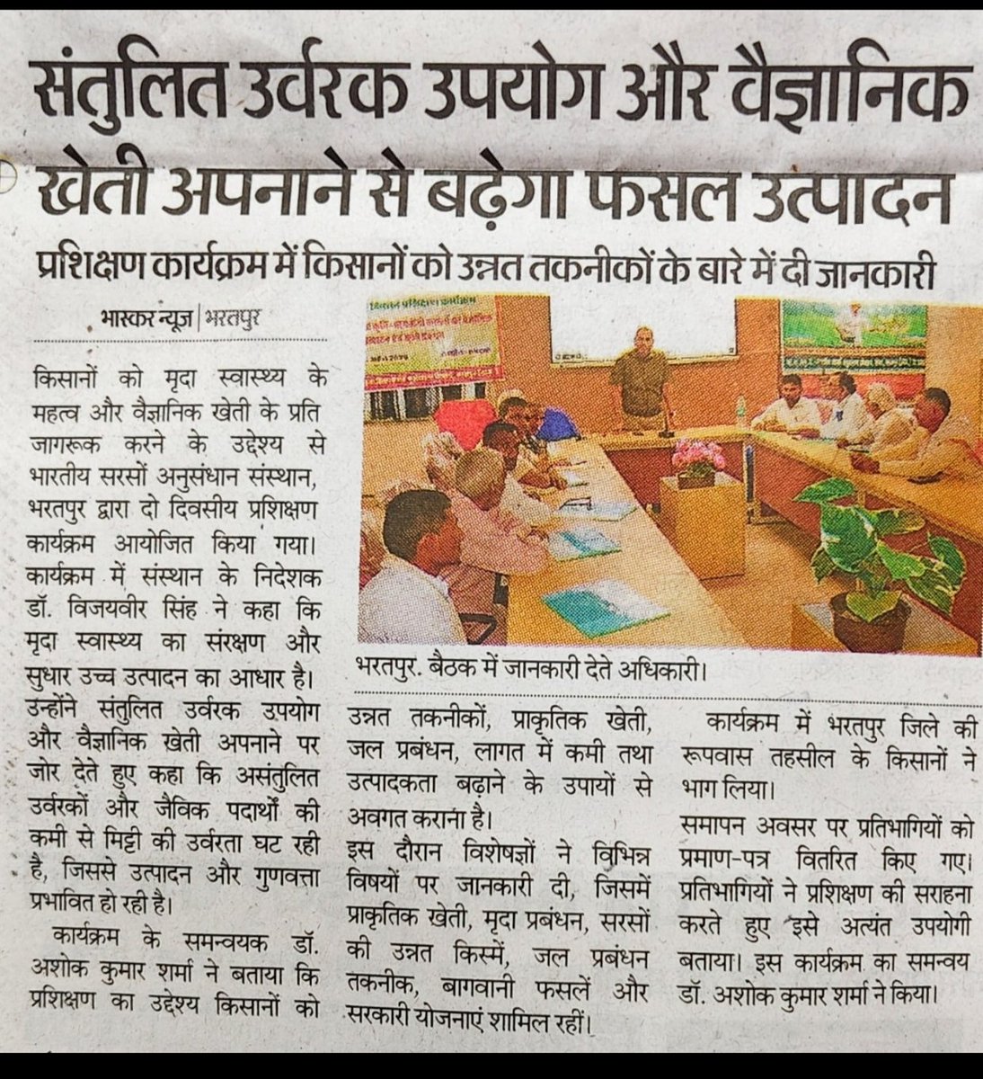 mohan30682's tweet photo. Worthy mission @ICAR https://t.co/ZbmvcdwYEN