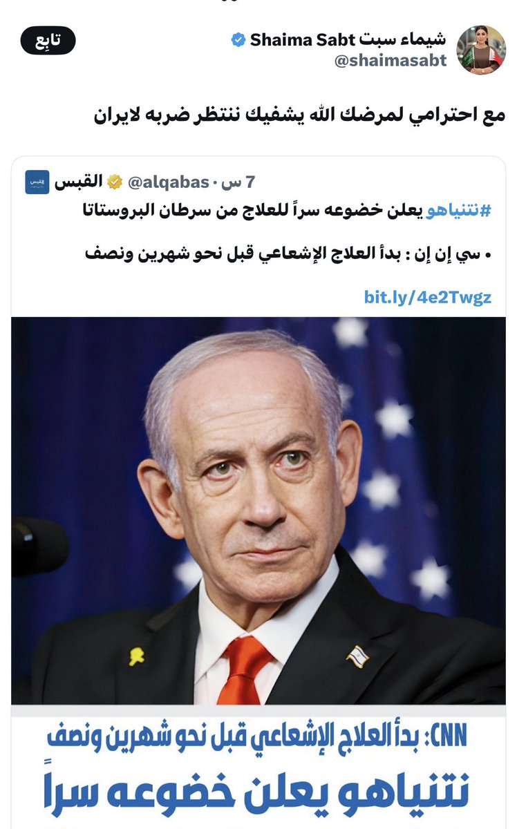 حـســـن الــسـتري 🇧🇭🇦🇺 tweet media