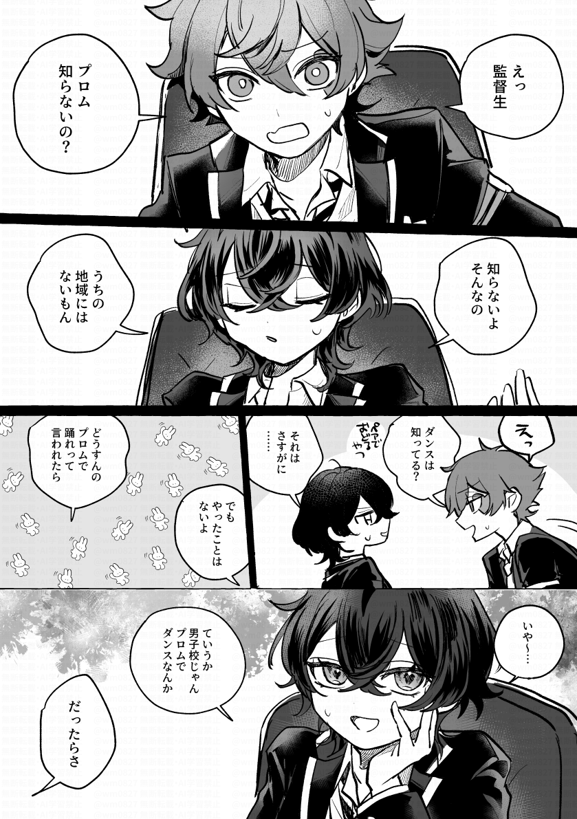 ヲ味 tweet media