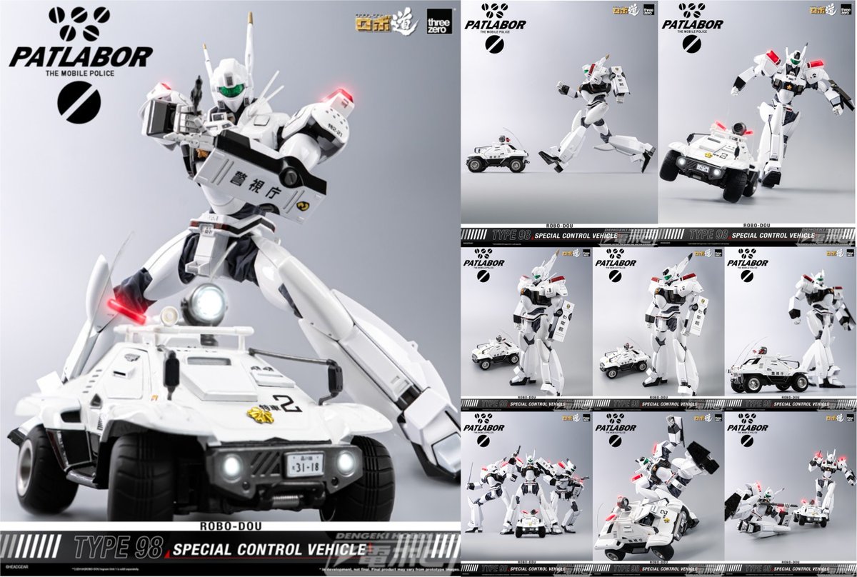 今週の話題】『機動警察パトレイバー』98式特型指揮車がthreezeroの