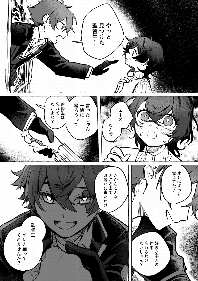 ヲ味 tweet media