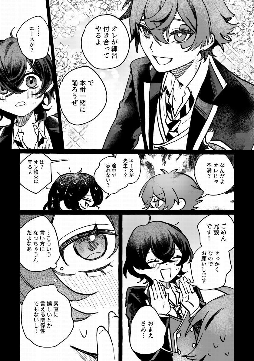 ヲ味 tweet media