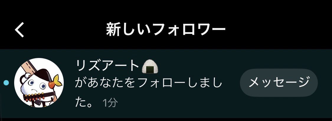 Rzm tweet media