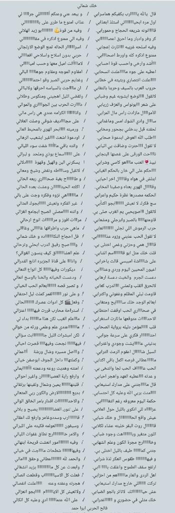 قوقله tweet media