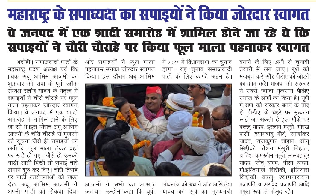 santoshbhadohi's tweet photo. #AkhileshYadav
#SamajwadiParty
#ArjunYadav
#ShyamLalPal
#DimpleYadav
#MeinHoonPDAPariwar
#JPNIC
#MataPrasadPandey
#SamajwadiParty #AkhileshYadav #DimpleYadav #ShyamBabuMaurya #VikasYadav #KalluRamYadav #GhanshyamYadav #GhanshyamYadav #ZahidBegMla #Bhadohi #Satyamneswbhadohi https://t.co/0tar0umUU6