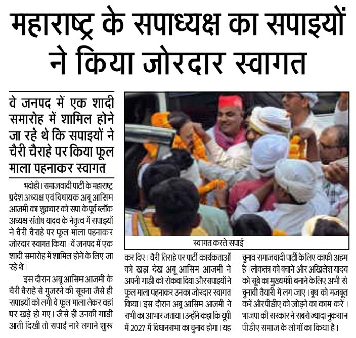 santoshbhadohi's tweet photo. #AkhileshYadav
#SamajwadiParty
#ArjunYadav
#ShyamLalPal
#DimpleYadav
#MeinHoonPDAPariwar
#JPNIC
#MataPrasadPandey
#SamajwadiParty #AkhileshYadav #DimpleYadav #ShyamBabuMaurya #VikasYadav #KalluRamYadav #GhanshyamYadav #GhanshyamYadav #ZahidBegMla #Bhadohi #Satyamneswbhadohi https://t.co/0tar0umUU6