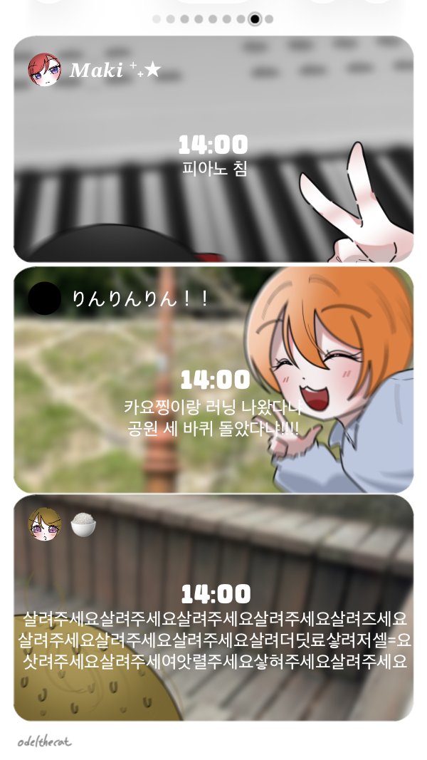 델리 デリー tweet media