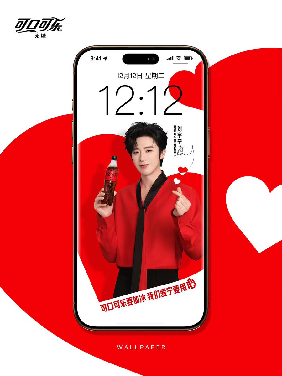 Liu Yuning Indonesia 💛 刘宇宁 tweet media