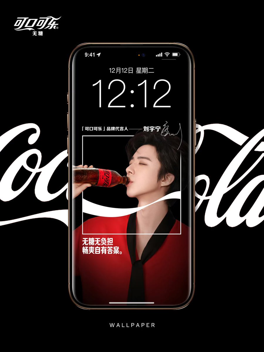 Liu Yuning Indonesia 💛 刘宇宁 tweet media