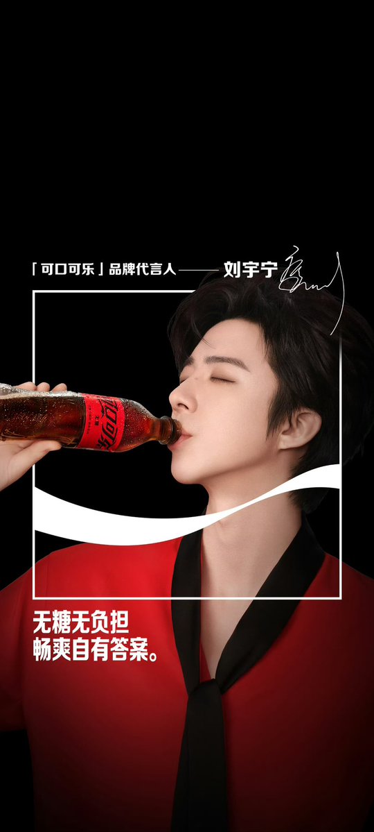 Liu Yuning Indonesia 💛 刘宇宁 tweet media