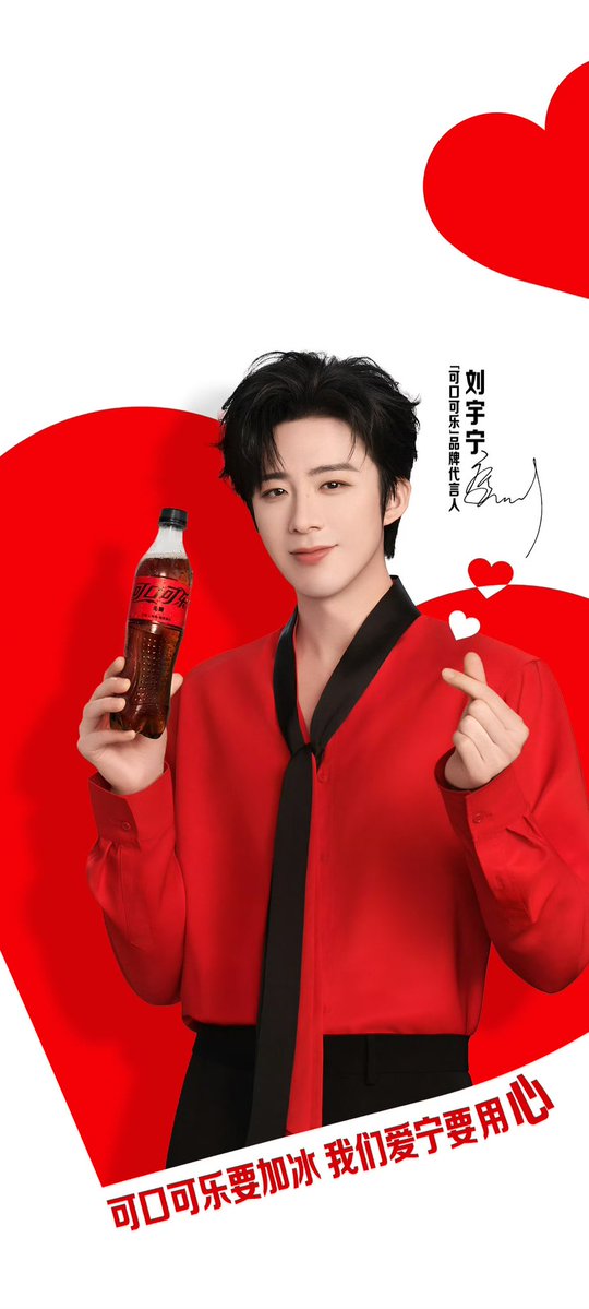 Liu Yuning Indonesia 💛 刘宇宁 tweet media