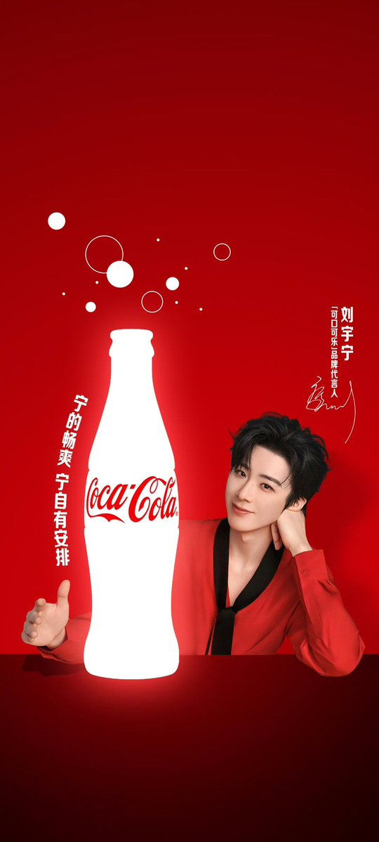 Liu Yuning Indonesia 💛 刘宇宁 tweet media