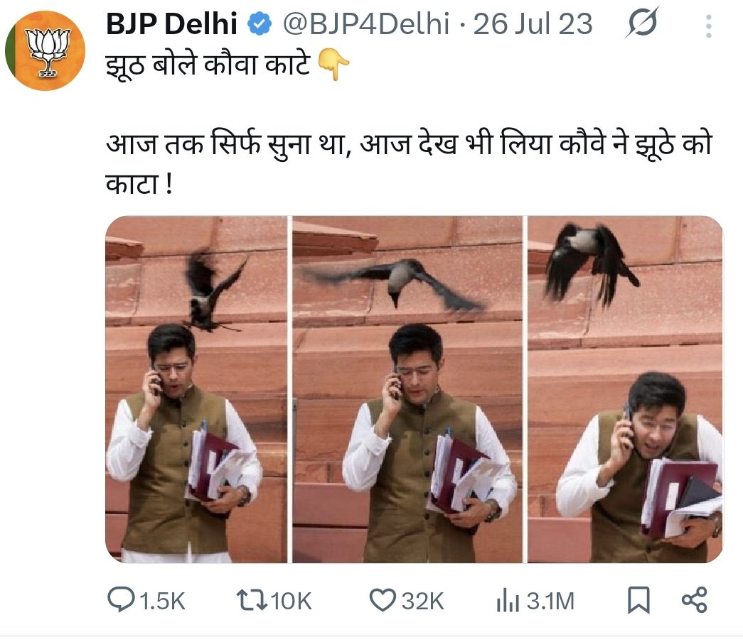 Delhiwale tweet media