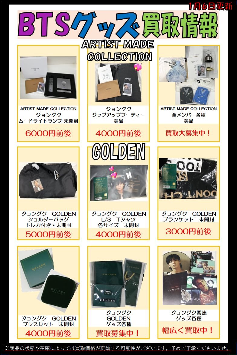 K-POP館 on X: 