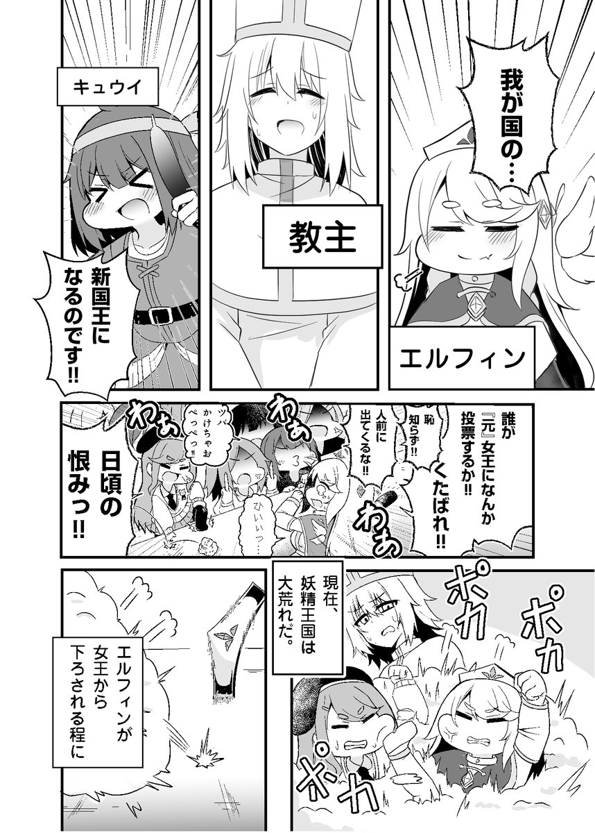 24森@トリもち祭EL-10 tweet media