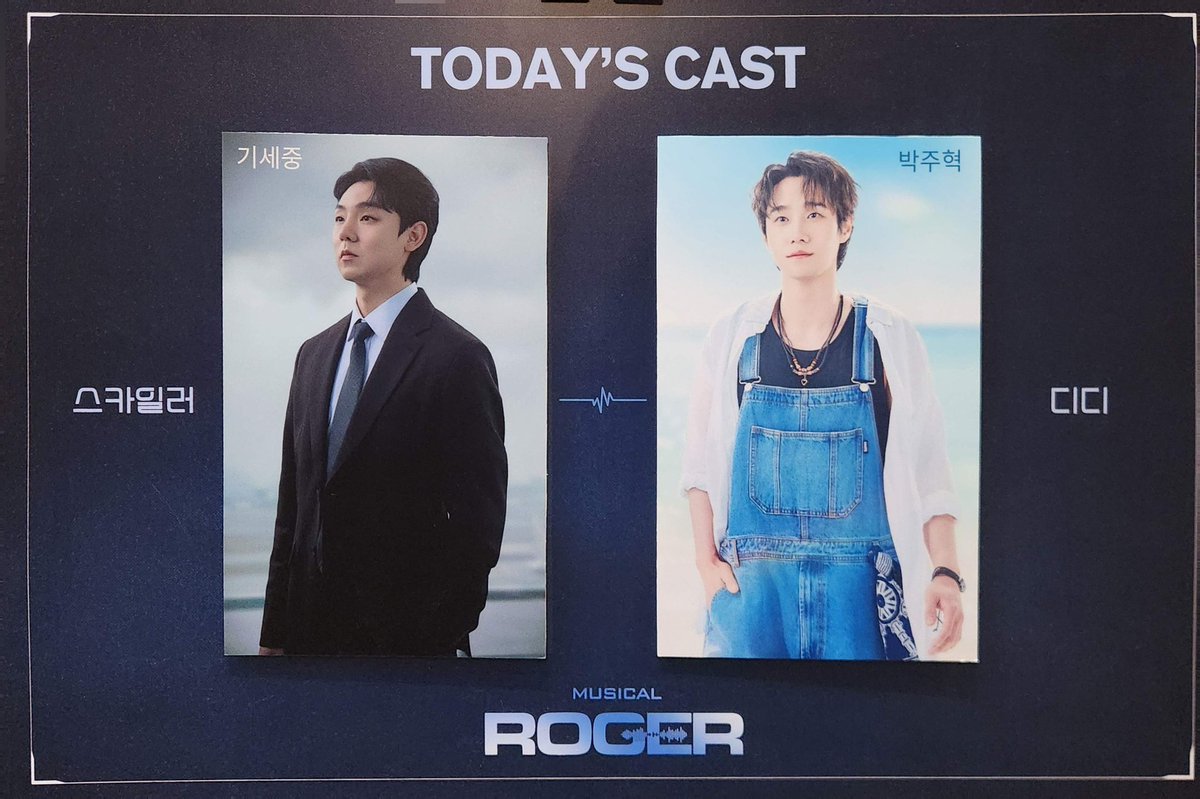 260425 낮 라져 자8