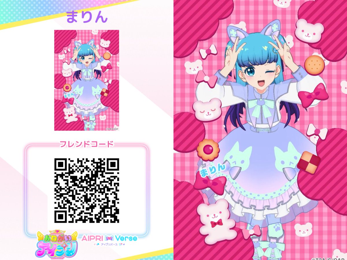 まりん/らむね (@ramune_txt) / Posts / X
