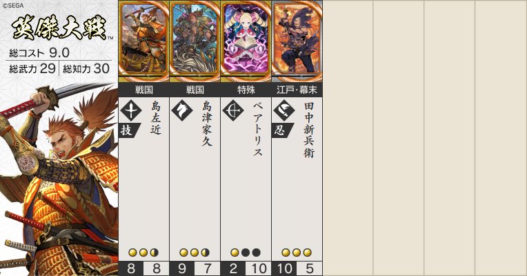 小笠原 tweet media