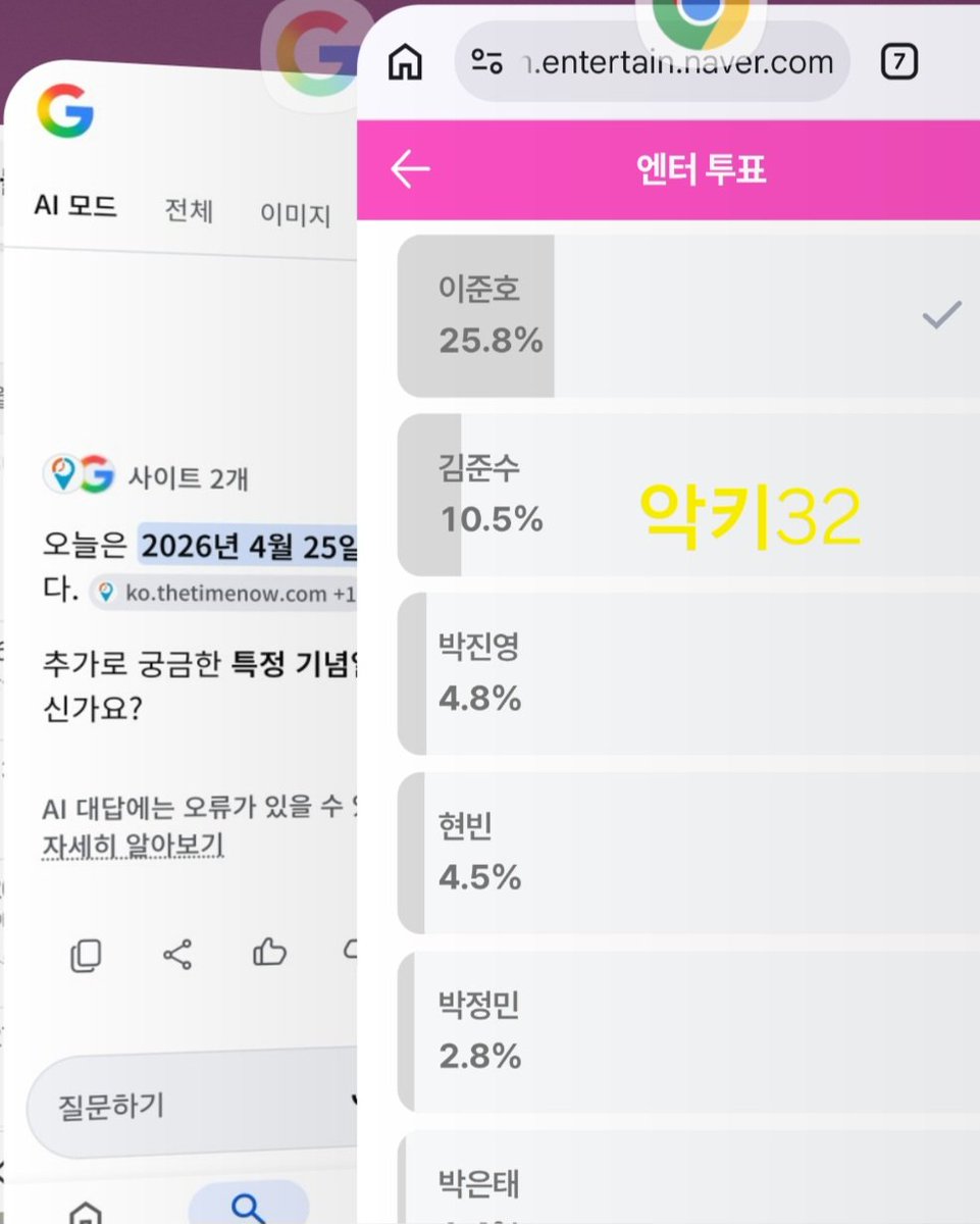 악키323232 tweet media