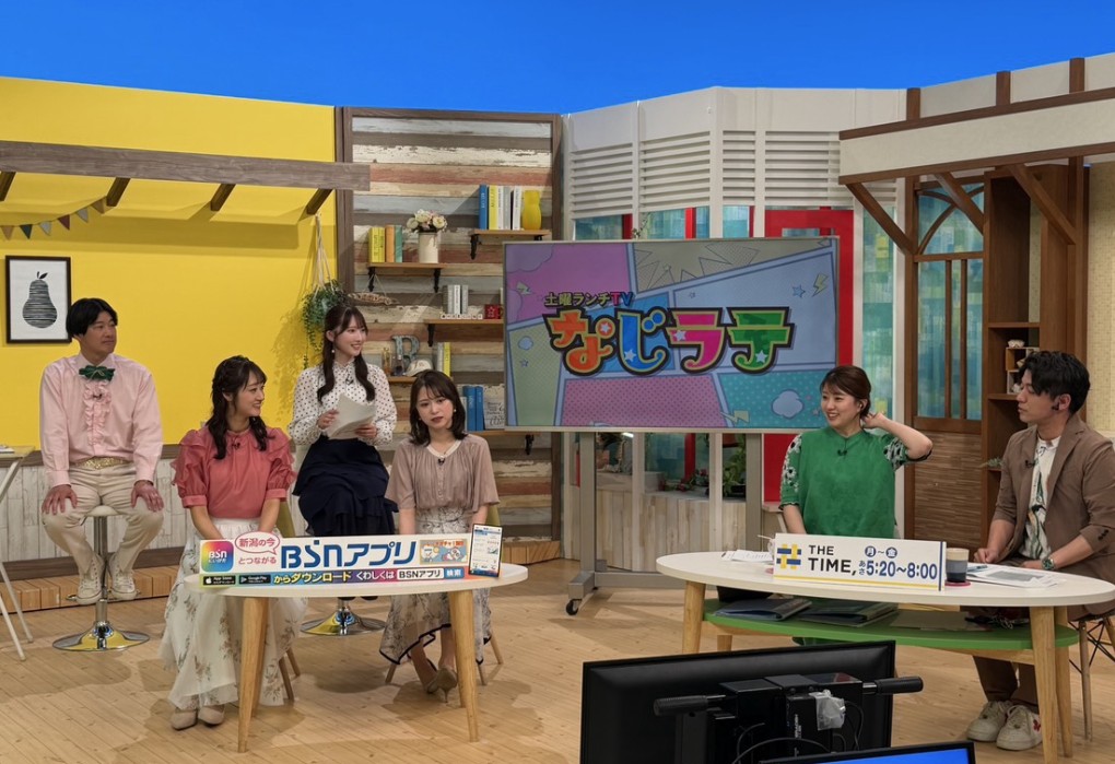 BSNテレビ 〈新潟放送〉 tweet media