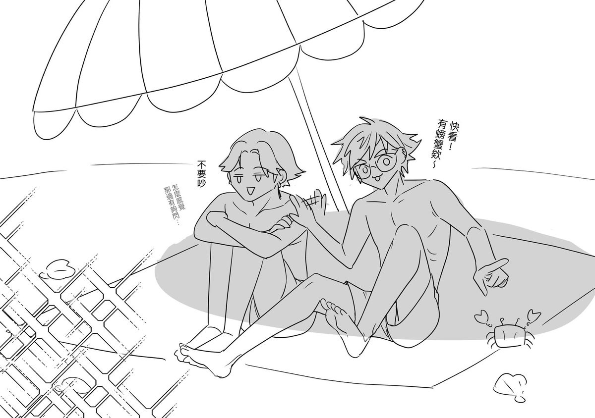 快樂男子宿舍(?

#阿萬人迷 #No萬here