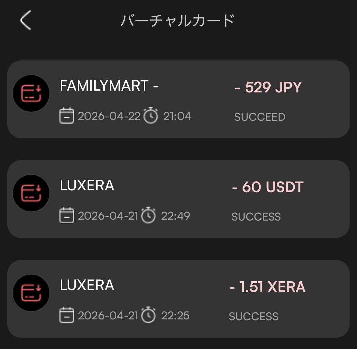 くまねこ@暗号通貨で未来を築く tweet media