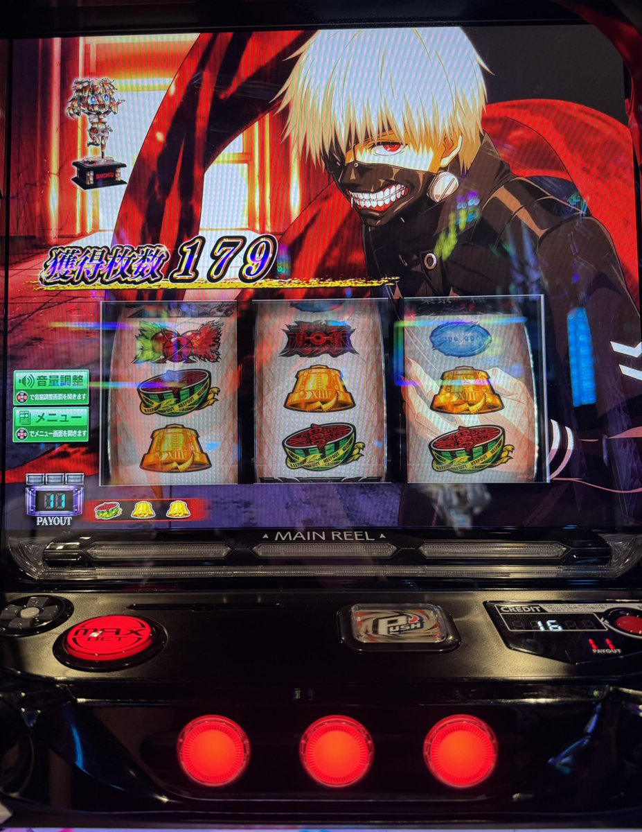 マﾉﾚモ🎪マギ力 tweet media