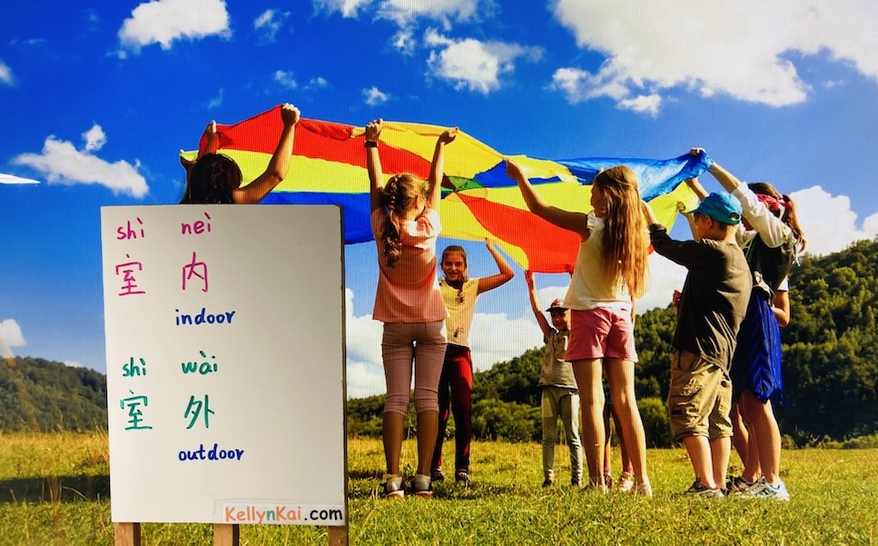 KellynKai_Tutor's tweet photo. Learn Chinese vocabulary: 室内 indoor &amp; 室外 outdoor

Check out our highly effective Mandarin programs at https://t.co/buktsOGb6m https://t.co/QpjAa03yD0