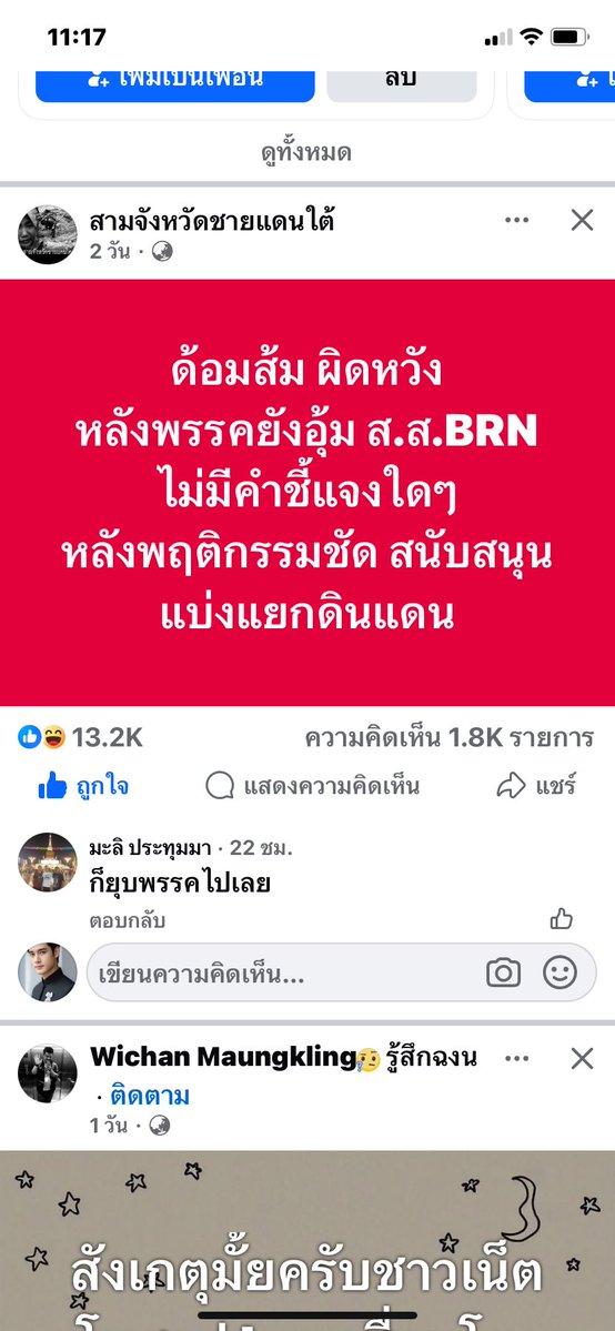 prikrit 🎤🎤🎤 tweet media