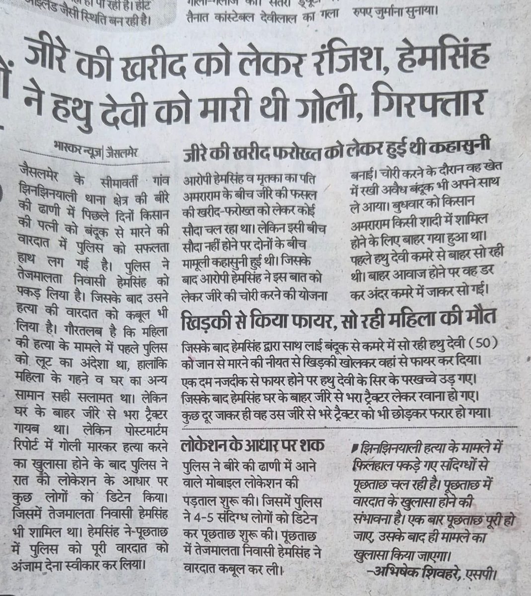 Poonam Bhati tweet media