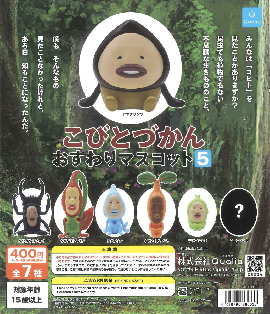❤️本日の新商品❤️ 🍒 シュナとボブフロッキーキーホルダー