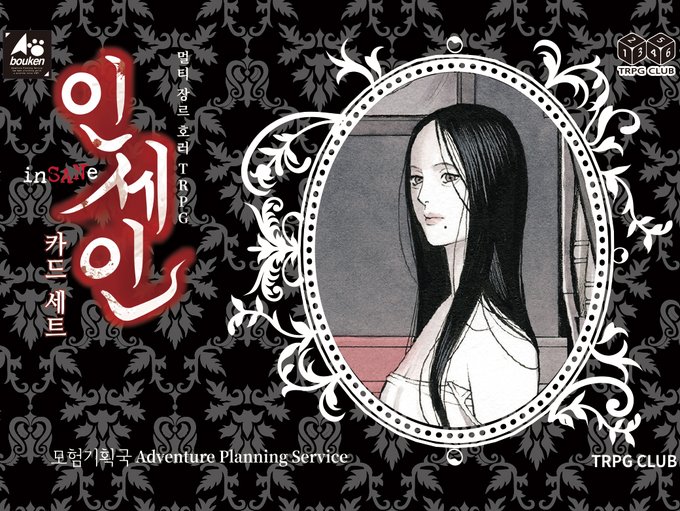 쿠키박스KUKIBOX 🌟 tweet media