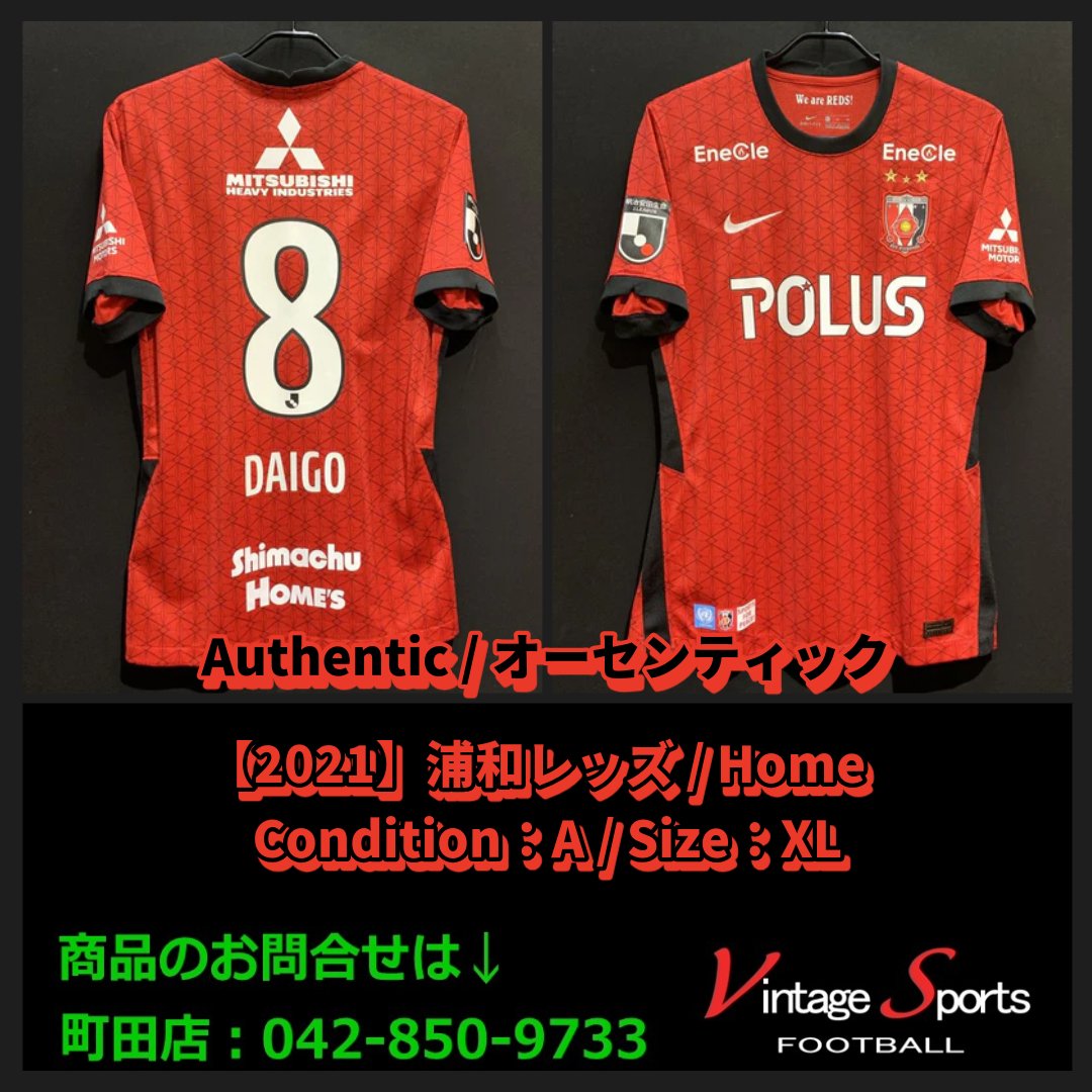商品情報】町田店 【2021】#浦和レッズ #西大伍 氏🇯🇵 「Fight