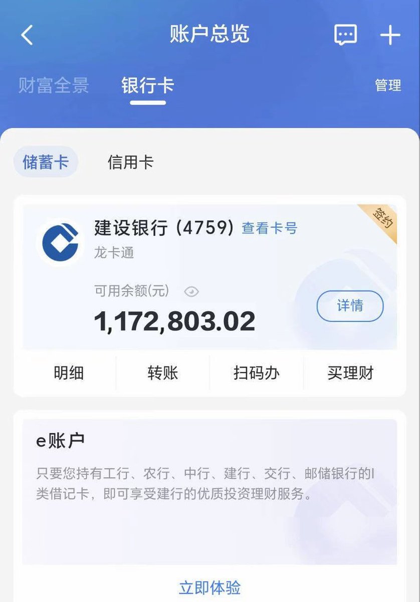 🇨🇳 大策复盘 tweet media