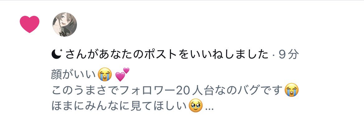 ₍ᐢ•༝•⑅ᐢ₎ദ⸒⸒ tweet media