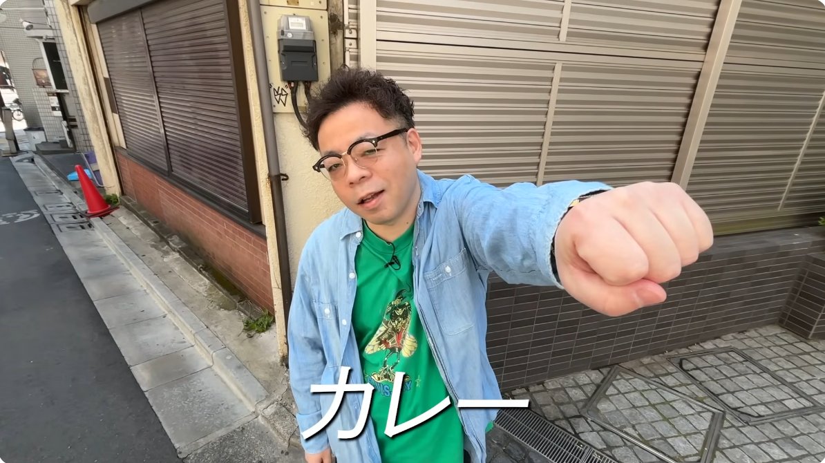 本日 4月25日 は、
＃ユースケカレーの日
に認定しましょうｗ