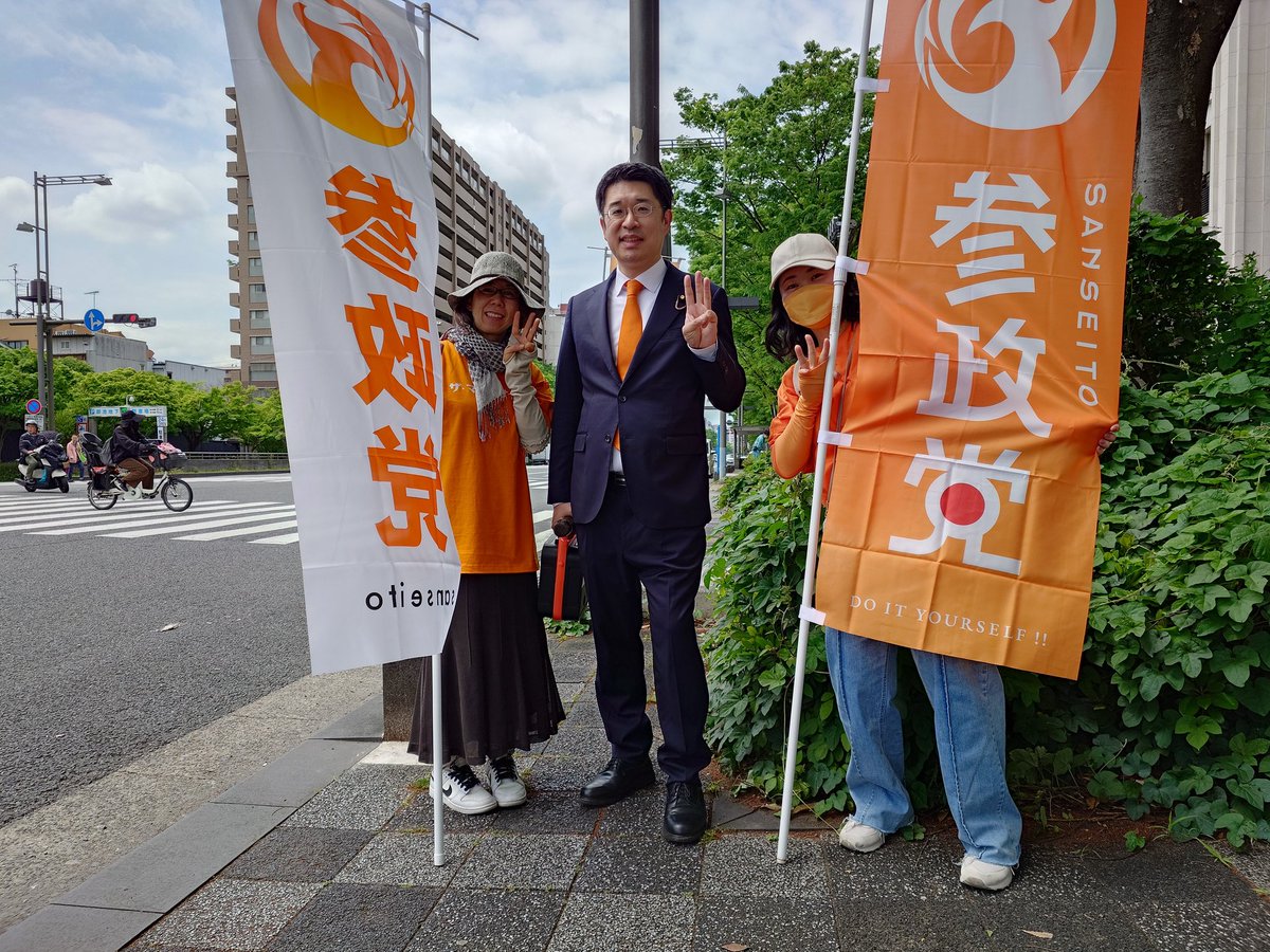 adachi3kyoto's tweet photo. 京都でも各地で「大辻立ち」していました！第1、第2支部に参加しました。 https://t.co/5O4UAjSM8W
