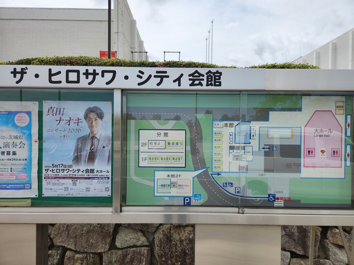 ∠損なブサイクな顔🎨んマァントをなびかせ登場 tweet media