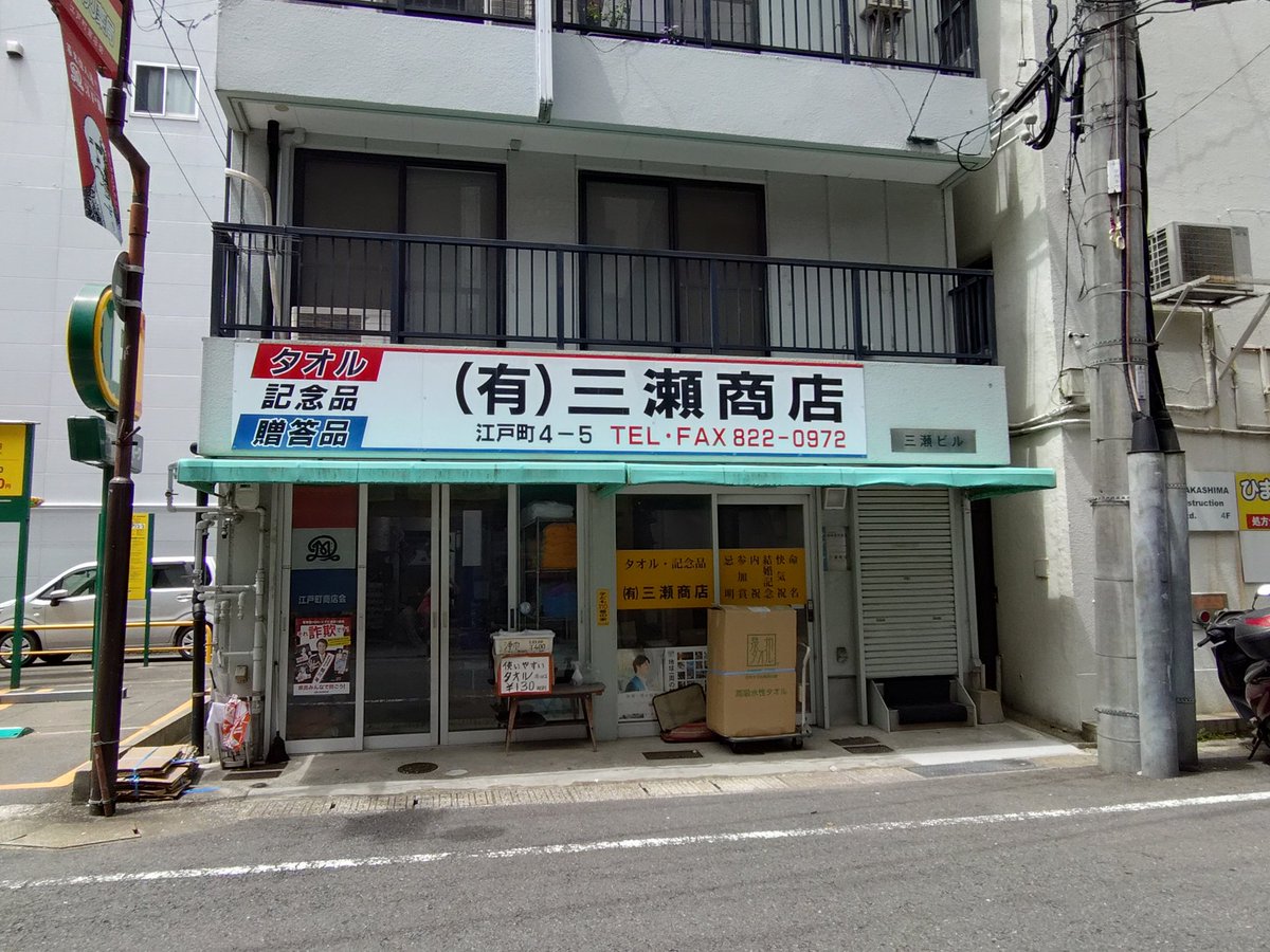 あーちゃん tweet media