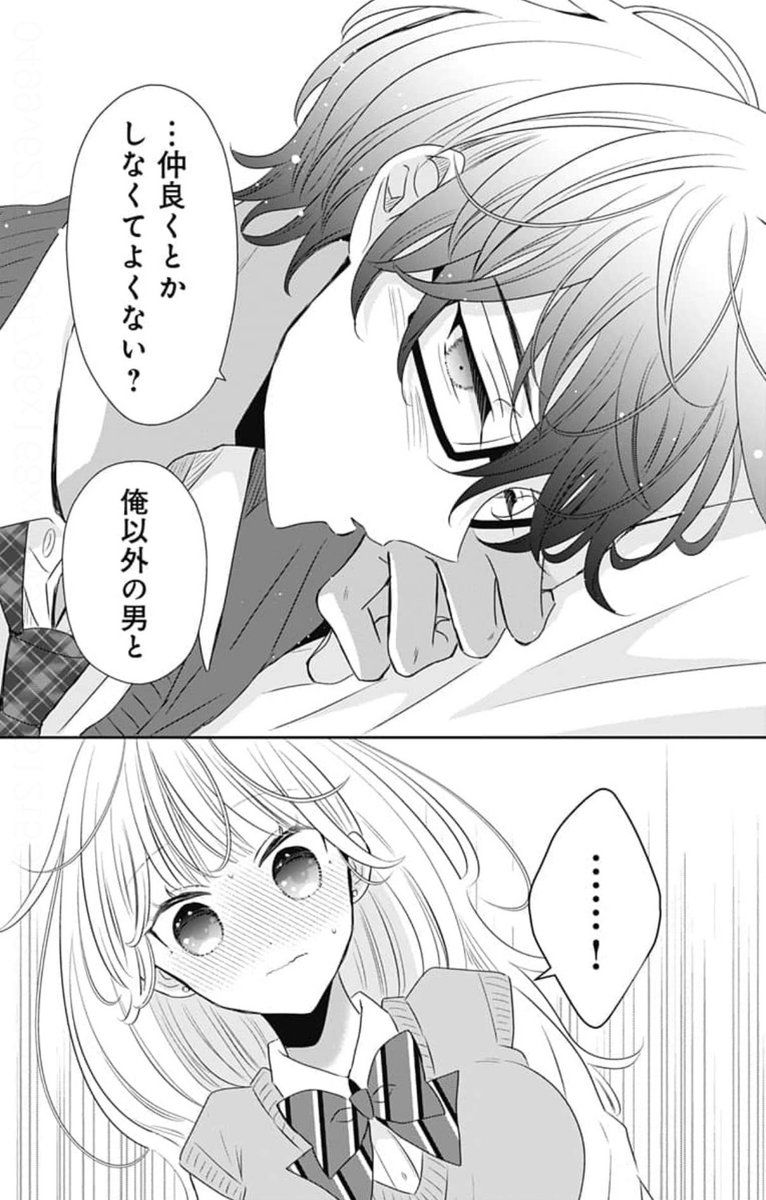 manga_mee_h's tweet photo. ニマキアリ先生（@ari_cooo87）
『#シちゃいそうなわたしたち』
最新32巻シーモア先行配信開始🫶

合同授業で、ひなたは幼なじみのいじめっ子・遊星くんに再会！　遊星くん、口は悪いけどひなたへの好意がダダ漏れで…!?　ヤキモチを妬いた衣織くんは…??　

5/24まで4巻無料💕

リンクはRPにて⬇️

#シちゃわた